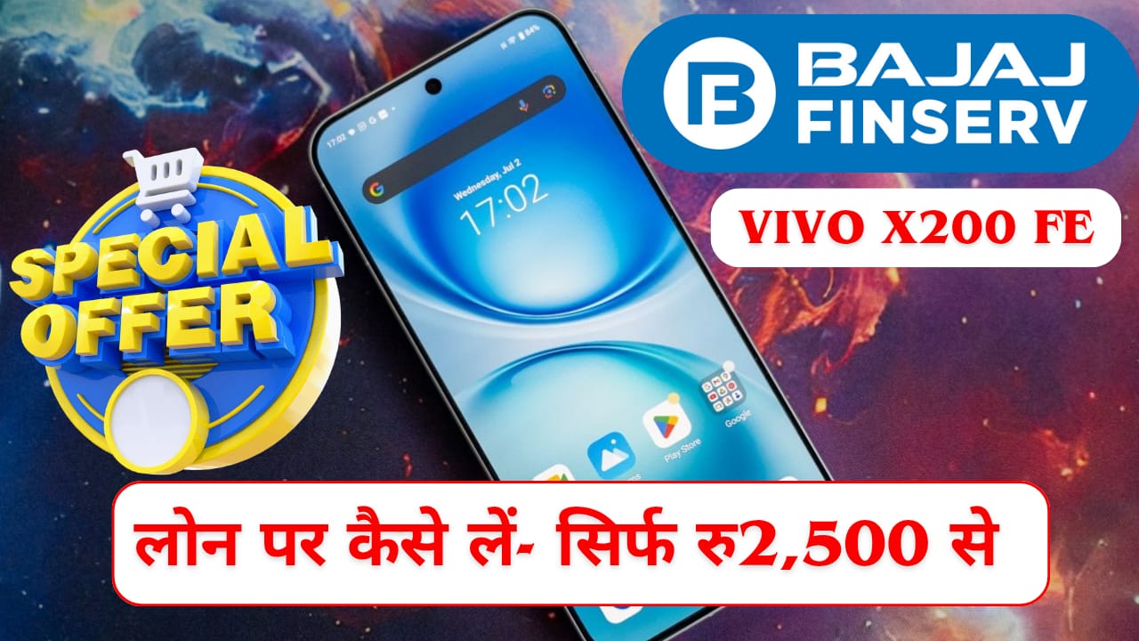 VIVO X200 FE